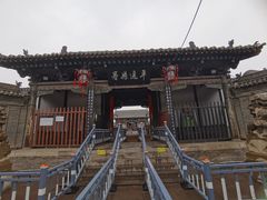 -平遥县衙