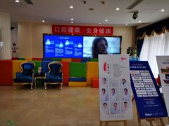 -圣贝口腔(海淀店)