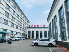 -伯明顿羽毛球(南开分馆)