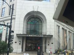 -新世界大丸百货