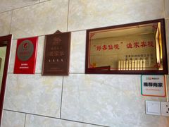 -宾朋海鲜特色美食餐厅·纯手工鲅鱼水饺(兴海路店)