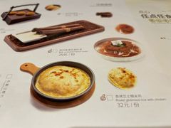 -喜来登由由大酒店九州膳坊中餐厅