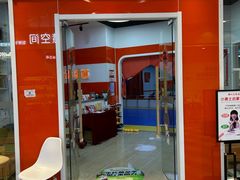 -贝+跆拳道(新天地道馆)