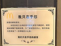 -麦当劳(漳州二路店)