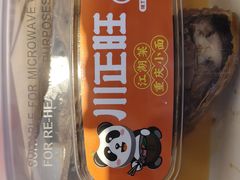 -川正旺江湖菜(三元桥店)