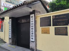 -洞亭火锅(防空洞总店)