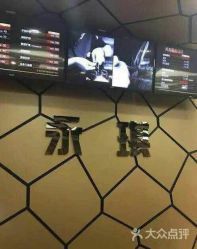 点击看大图 -永琪美容美发