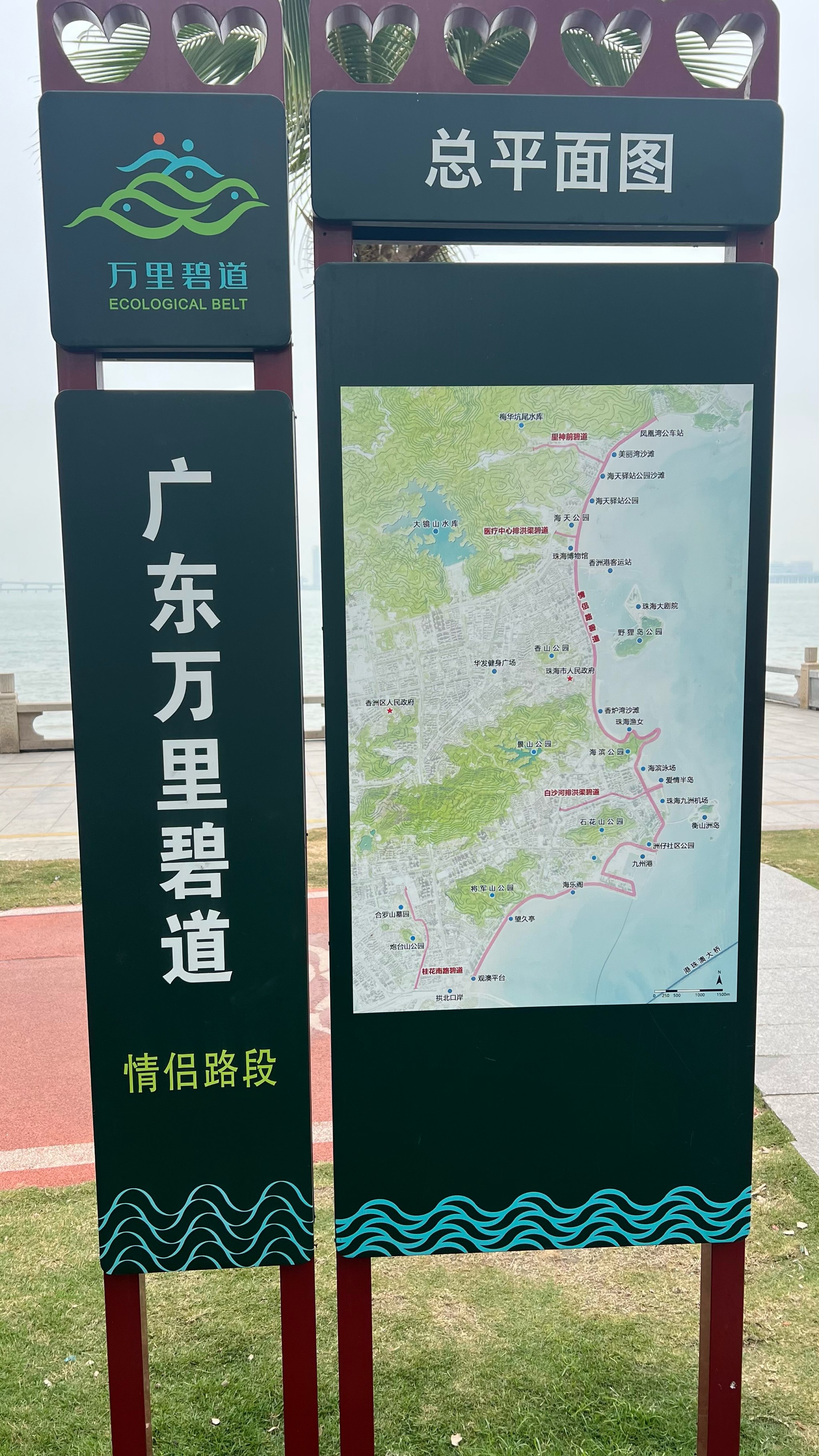 珠海站平面图图片