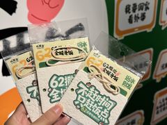-外婆家(杭州马塍店)