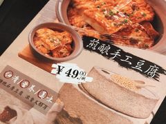 -上海会馆(香港名都店)