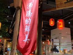 -爷爷的土钵菜(街道口店)