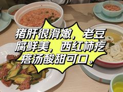 -吕氏疙瘩汤·海鲜新鲁菜(海州利群店)