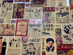 -華叔茶記