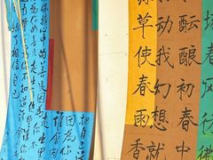 -南海广场(桂城街道)