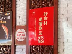 门面-芳芳私房菜·精做淮扬菜(承德路店)