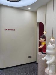 -IP SALON
