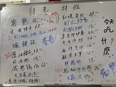 -胖子饭店(兴学弄店)