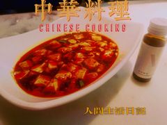 麻婆豆腐-绿茶餐厅(平谷华联店)