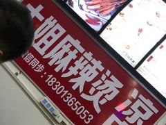 -大姐麻辣烫(莲宝中路店)