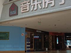 -玉林生活广场
