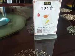 -全聚德(友谊店)