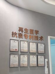 -美呈轻医美·无创抗衰中心