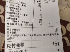 -老三样·旧食新味(船山路店)