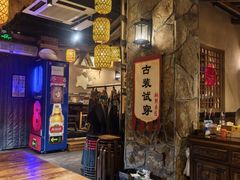 -柿子树炭烤羊腿(金台路店)