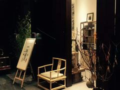 -成都皈徕栖精品酒店(四川大学九眼桥店)