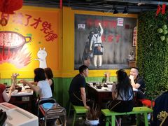 大堂-钢管厂五区小郡肝串串香(奥克斯广场锦城万达店)