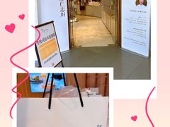 -银座仁志川·生吐司专门店(香港广场店)