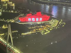-苏丝的天空高空酒吧Suzie's Sky Bar