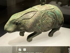 -太原市博物馆