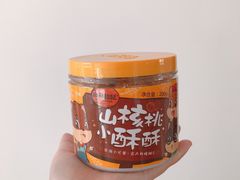 山核桃小酥酥-三只松鼠(罗斯福广场店)