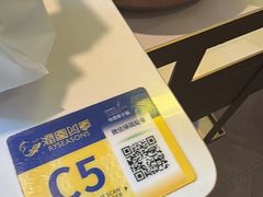 -福田卓悦INTOWN购物中心