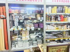 -北京百花美术用品有限公司