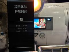 -浙江省科技馆