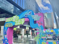 -HALO广场(梨园路店)