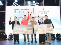 -green essence 青籁优体(三里屯店)