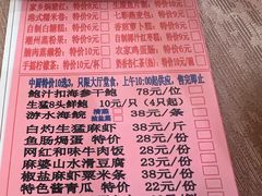 -聚彩居三和酒楼•老字号粤菜(南城店)