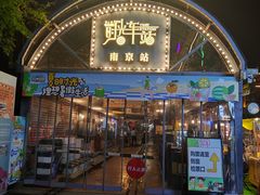 -1912街区