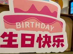 -海底捞火锅(太阳宫凯德mall店)