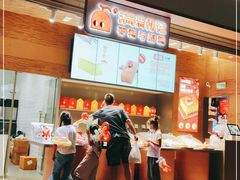 -满满元气和田大枣糕·蛋糕(朝阳大悦城店)