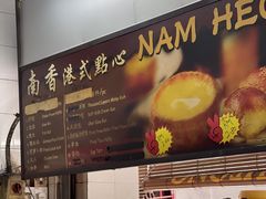 -南香茶餐室