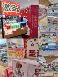 -cocokarafine可开嘉来