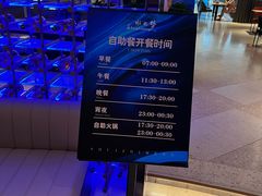 -水之梦(黄浦店)