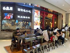 -白鹿原·西安油泼面(万象城店)