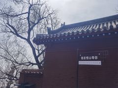 -北岳恒山