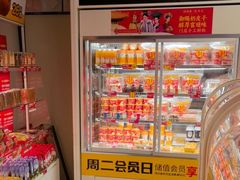 -味多美蛋糕(义和庄地铁店)