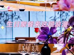 -松临·铁板烧&Omakase(神农店)